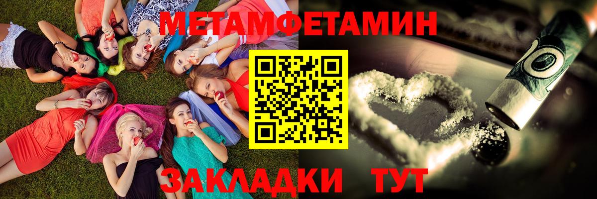 Амфетамин 97% Шелехов