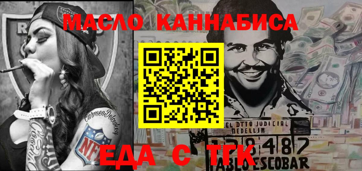 A-PVP СОЛЬ кристаллы  Шелехов  COCAIN  Вход с VPN  ГАШ  ГАШ  Лсд 25  Меф МЯУ МЯУ   Канабис 