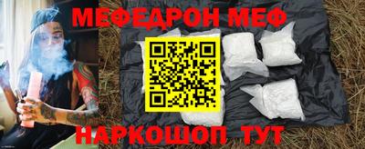 mdpv Малгобек