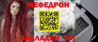 мефедрон VHQ Малоярославец