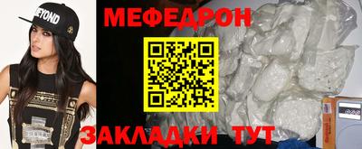 мефедрон VHQ Малоярославец