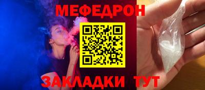 spice Мариинск