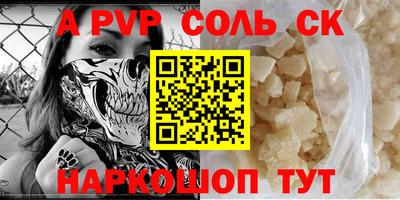 spice Мариинск
