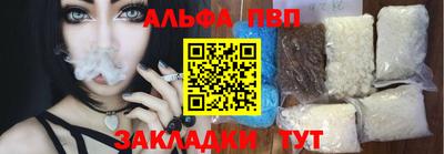мефедрон VHQ Малоярославец