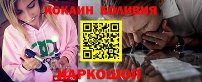 мефедрон VHQ Малоярославец