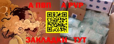 mdpv Малгобек