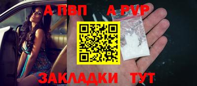 мефедрон VHQ Малоярославец