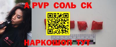 mdpv Малгобек