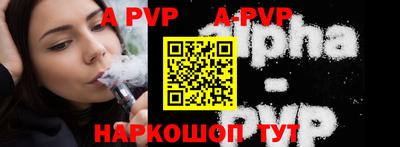 мефедрон VHQ Малоярославец