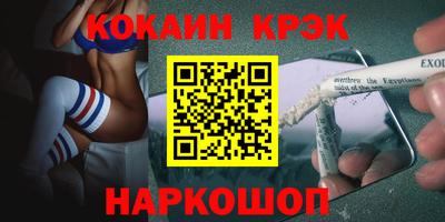 spice Мариинск