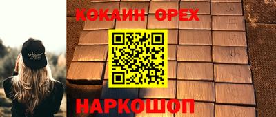 мефедрон VHQ Малоярославец