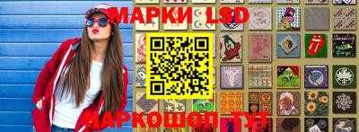 spice Мариинск