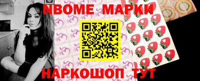 мефедрон VHQ Малоярославец