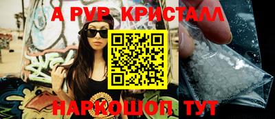 mdpv Малгобек