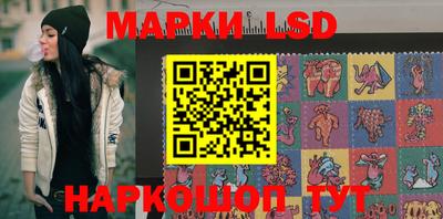 spice Мариинск
