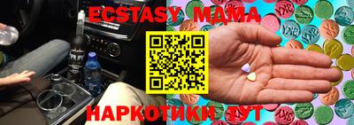 мефедрон VHQ Малоярославец