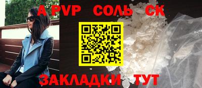 mdpv Малгобек