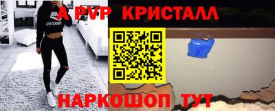 мефедрон VHQ Малоярославец
