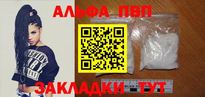 spice Мариинск