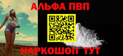 spice Мариинск