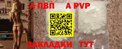 mdpv Малгобек