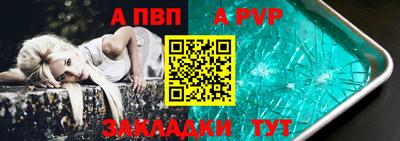 мефедрон VHQ Малоярославец