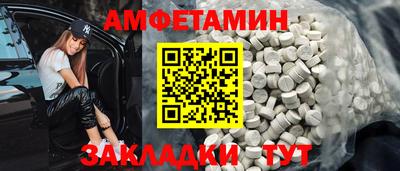 spice Мариинск