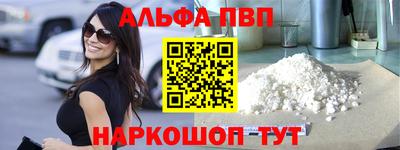 spice Мариинск