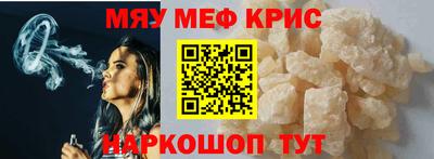 mdpv Малгобек