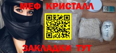 spice Мариинск