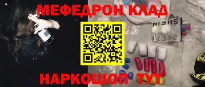 мефедрон VHQ Малоярославец