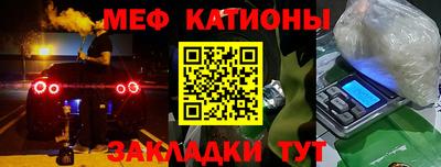 mdpv Малгобек