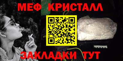 mdpv Малгобек