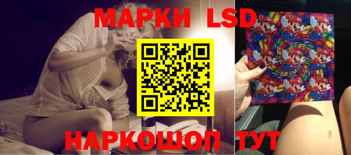 Каннабис Шелехов