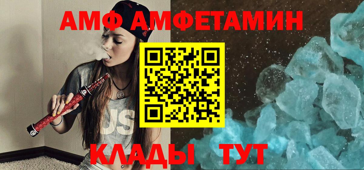 Первитин Декстрометамфетамин 99.9%  Вход с VPN  Шелехов 