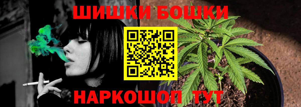Марихуана VHQ Шелехов